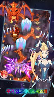 How to install 엔젤플라이 for Kakao patch 1.0.4 apk for laptop