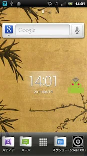 Portable Wi-Fi hotspot Widget - screenshot thumbnail
