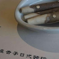 銀座杏子日式豬排