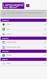 Free Hebrew Alphabet APK
