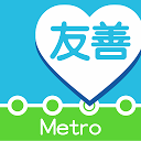 Friendly Metro Taipei 2015 mobile app icon