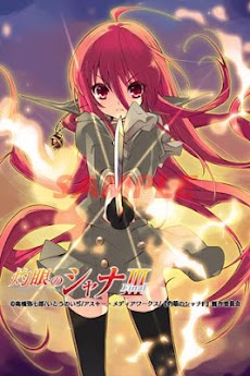 灼眼のシャナ アニメ Flameballライブ壁紙 Androidアプリ Applion