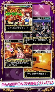 How to get 歌舞伎町ホスト伝説 ナイトキング３ patch 1.0.4 apk for android