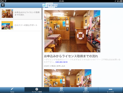 Windows app 入門 - Windows app 開發 - Windows Dev Center