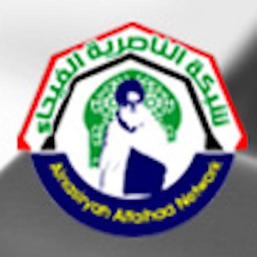 شبكة الناصرية الفيحاء LOGO-APP點子