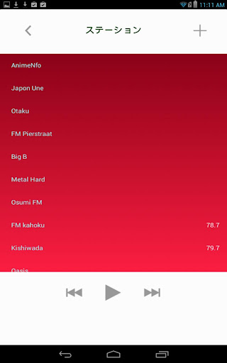 免費下載音樂APP|Japanese Radio Music app開箱文|APP開箱王