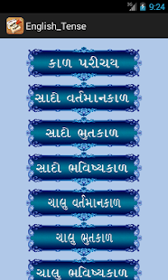 How to download English Tense In Gujarati 2.0 mod apk for android