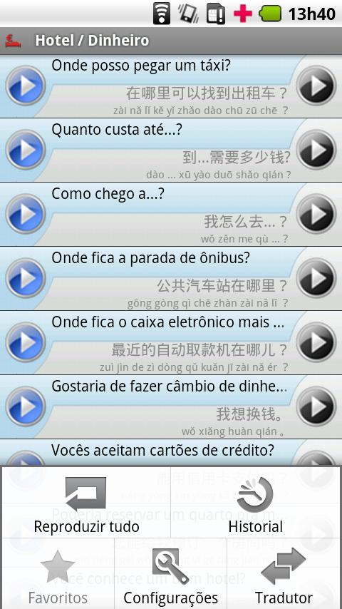 Portuguese (Brazil) - Chinese Screen 3