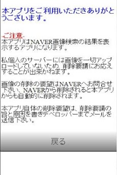 本田圭佑の壁紙画像 Androidアプリ Applion