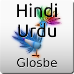 Hindi-Urdu Dictionary Apk