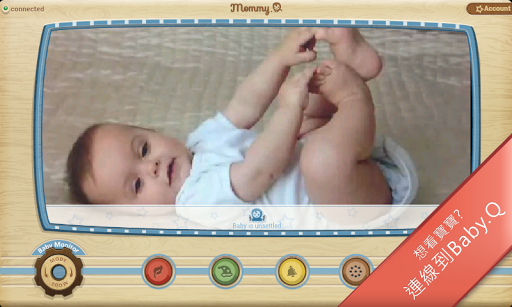 【免費生活App】MOMMY.Q (嬰兒監看器)-APP點子