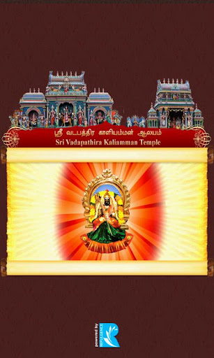 Sri VadapathiraKali