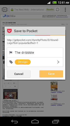Next浏览器Pocket插件