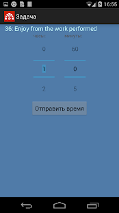 How to download Redmine time tracker 2.0 mod apk for pc
