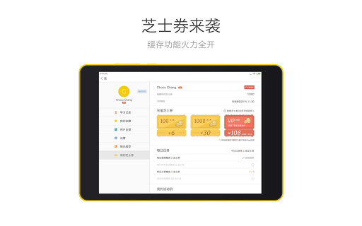 【免費教育App】高中语文HD@酷学习-APP點子