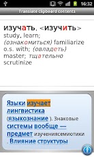 �����-������� Berlitz