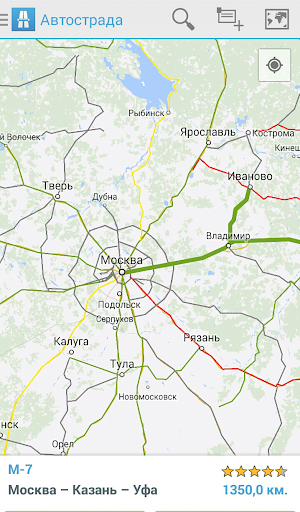 免費下載旅遊APP|Автострада - состояние дорог app開箱文|APP開箱王