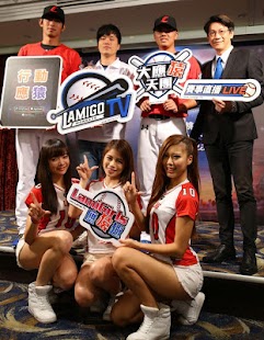 台灣好直播電視 Screenshots 23