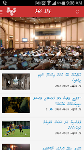 Lastest Haveeru APK