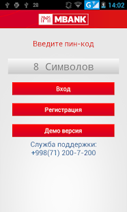 MBANK UZCARD Screenshots 0