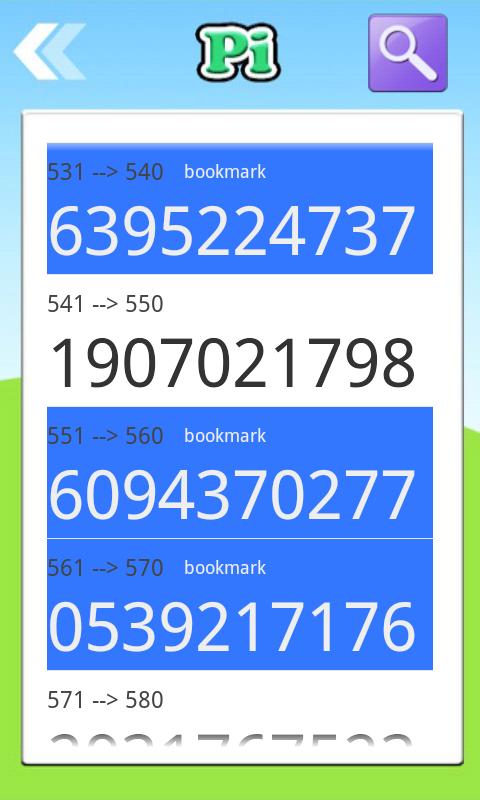 πRace Screen 3