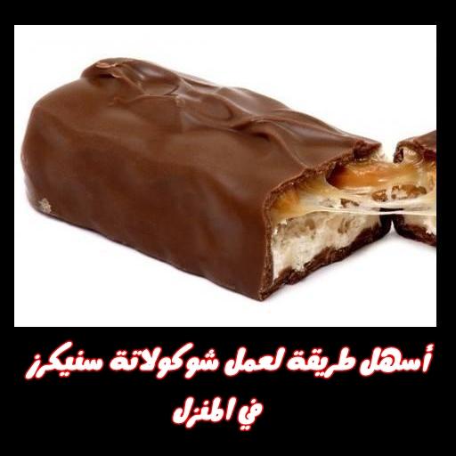 مجلة الطبخ يم يم