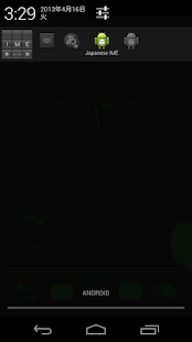 IME Switcher - screenshot thumbnail