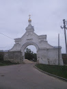 Ворота Монастыря