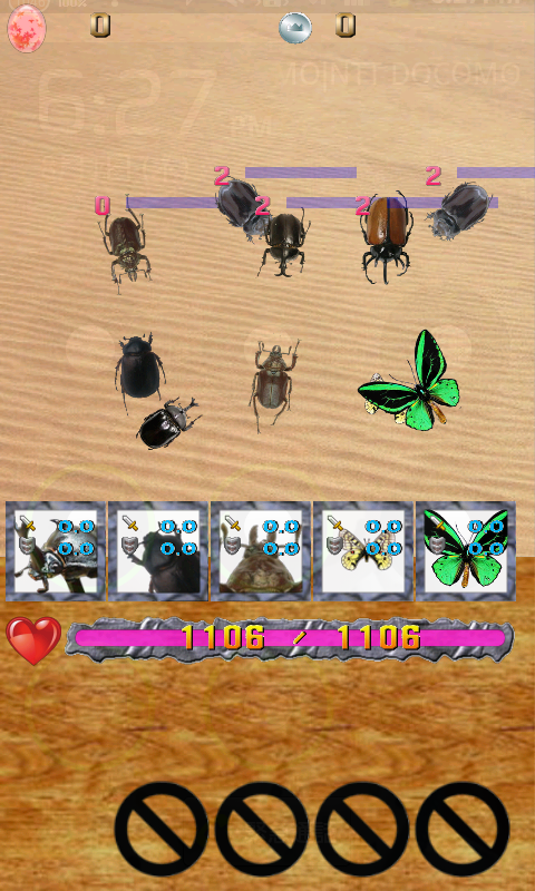 Assault !Battle of beetle-stag Screen 2
