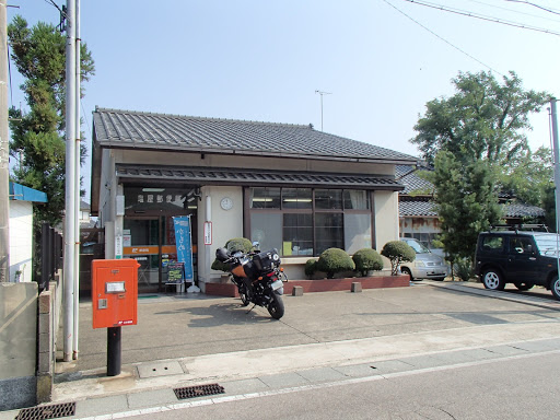 塩屋郵便局　Shioya Post Office