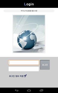 Download 이지스 자산운용 도서관 APK