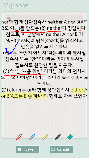 【免費教育App】토익체커(TOEIC Checker)-APP點子