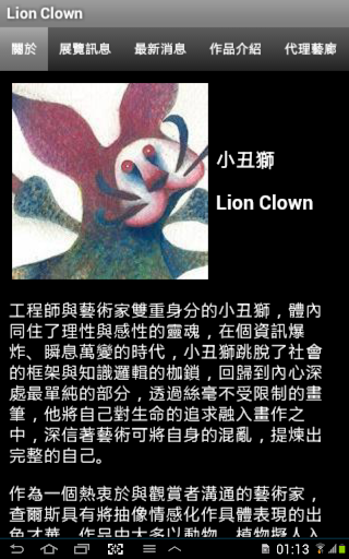 Lion Clown