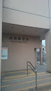 成東郵便局