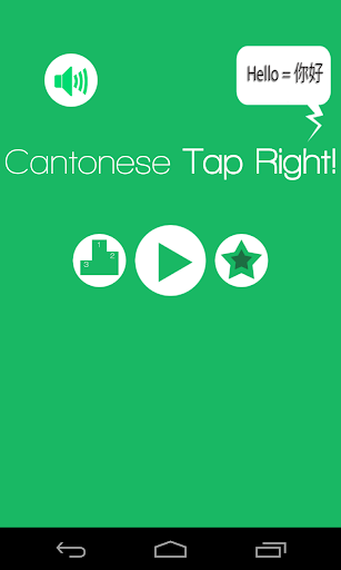 Cantonese Tap Right