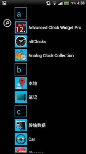 【免費個人化App】wp8 桌面主题：诺基亚蓝-APP點子