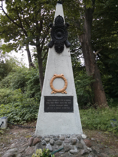 Памятник Морякам, Защитникам Ленинграда