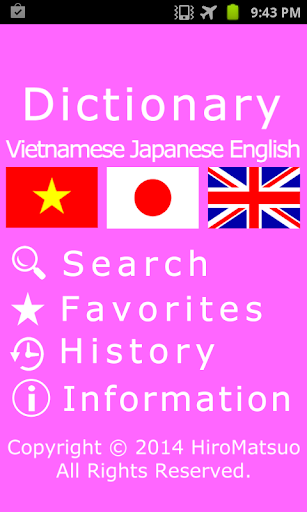 Vietnamese Japanese Dictionary