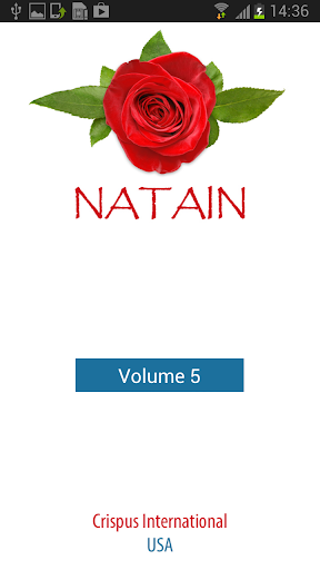 【免費音樂App】Natain Volume 5-APP點子