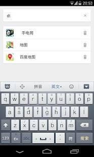 How to install 飞羽启动器 lastet apk for pc