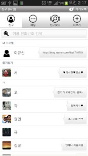 How to mod Leeks화이트 카카오톡테마 patch 2.1 apk for bluestacks