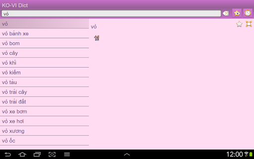 【免費書籍App】Korean Vietnamese dictionary +-APP點子