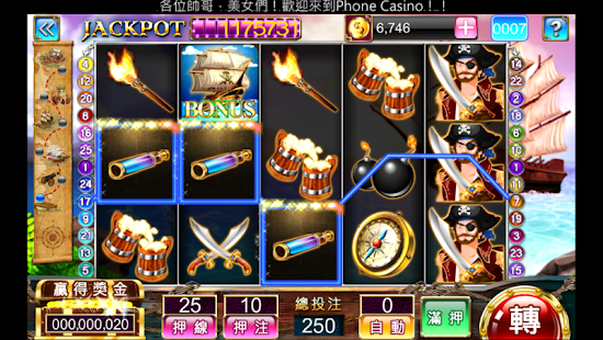 Pirates Slot 海盜拉霸