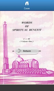 How to install Words of Spiritual Benefit 1.0 mod apk for android