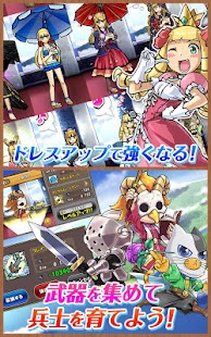 download ケリ姫スイーツ free