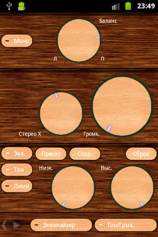 【免費音樂App】Poweramp wood skin-APP點子