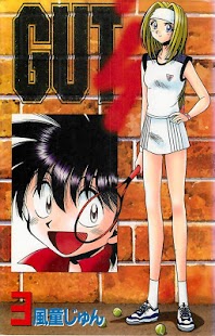 How to get [全巻無料] GUT's 無料で読めるマンガコミックアプリ 4.0.5 unlimited apk for pc