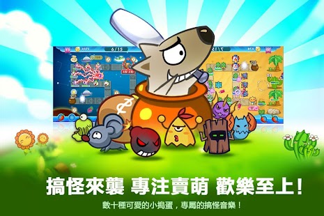 Free COCONA(繁體中文版) APK for Android