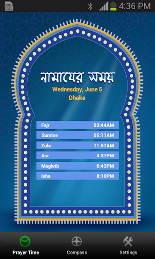 Prayer Times