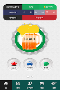 How to mod 절주코치 patch 1.1 apk for android